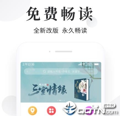 新永利app下载